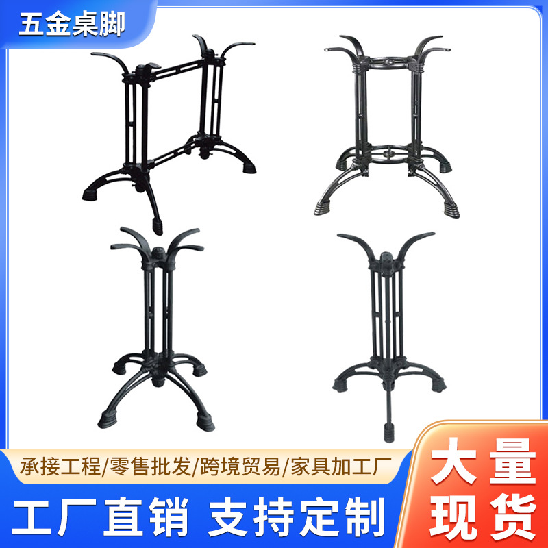 Furniture Hardware Shop - Patas de mesa de hierro forjado