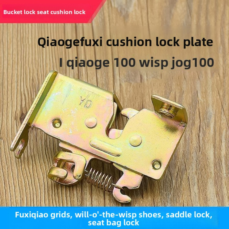 Universal Furniture Hardware - Placa de bloqueo de almohadilla de