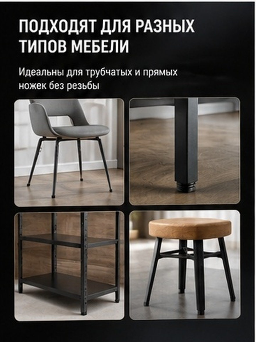Furniture Leveling Hardware - 100 piezas de tapones de plástico